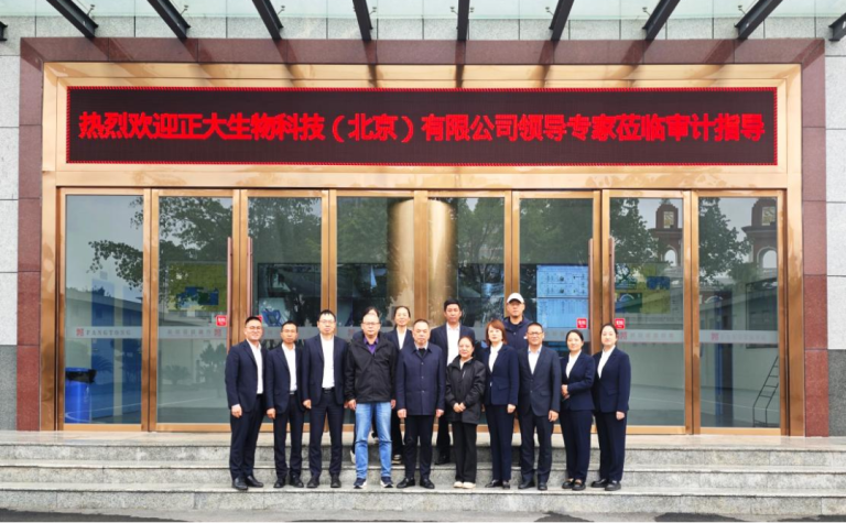 Warmest congratulations to VALOR Pharmaceuticals on passing the on-site quality audit of Chia Tai Biopharmaceutical’s suppliers!